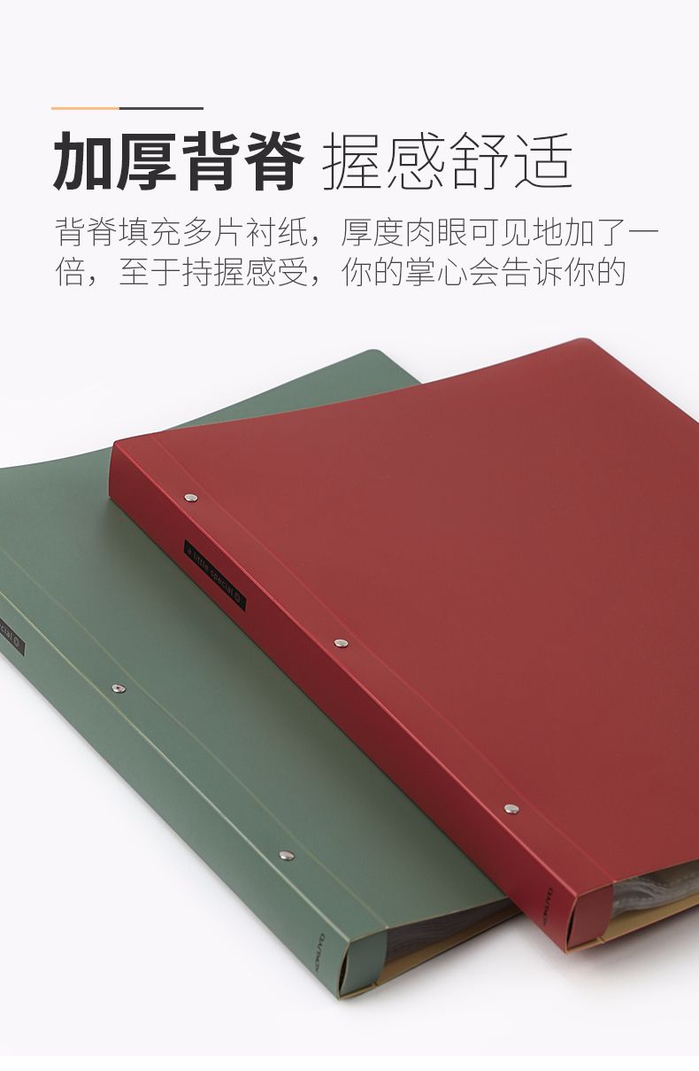 KOKUYO/ Guoyu WSG-CBS20 1-meter New pure Data Book, A4/20 pages, available in 4 colors detail image 4