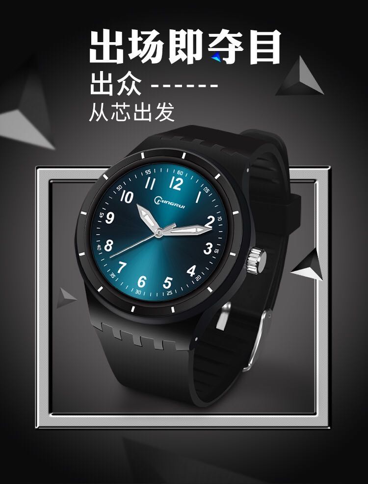 Mingrui Electronic Watch Boys' junior high school and primary school students' pointer quartz watch, luminous waterproof children's watch, fashionable and simple
