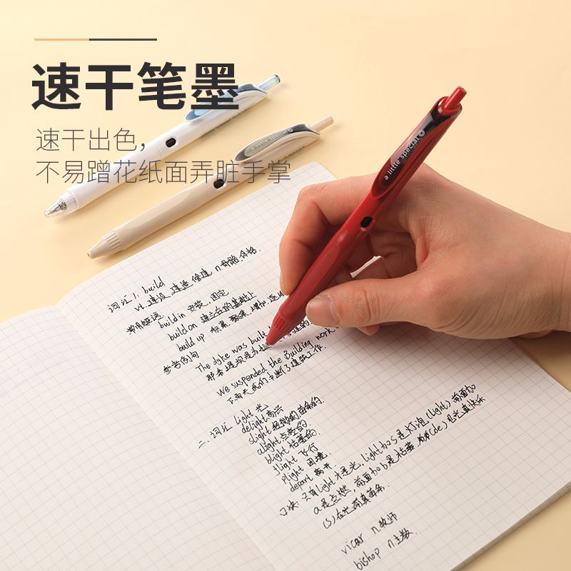 KOKUYO/ Guoyu WSG-PRS302 one-meter new Pure Black Press Gel Pen 0.5mm Item Picture