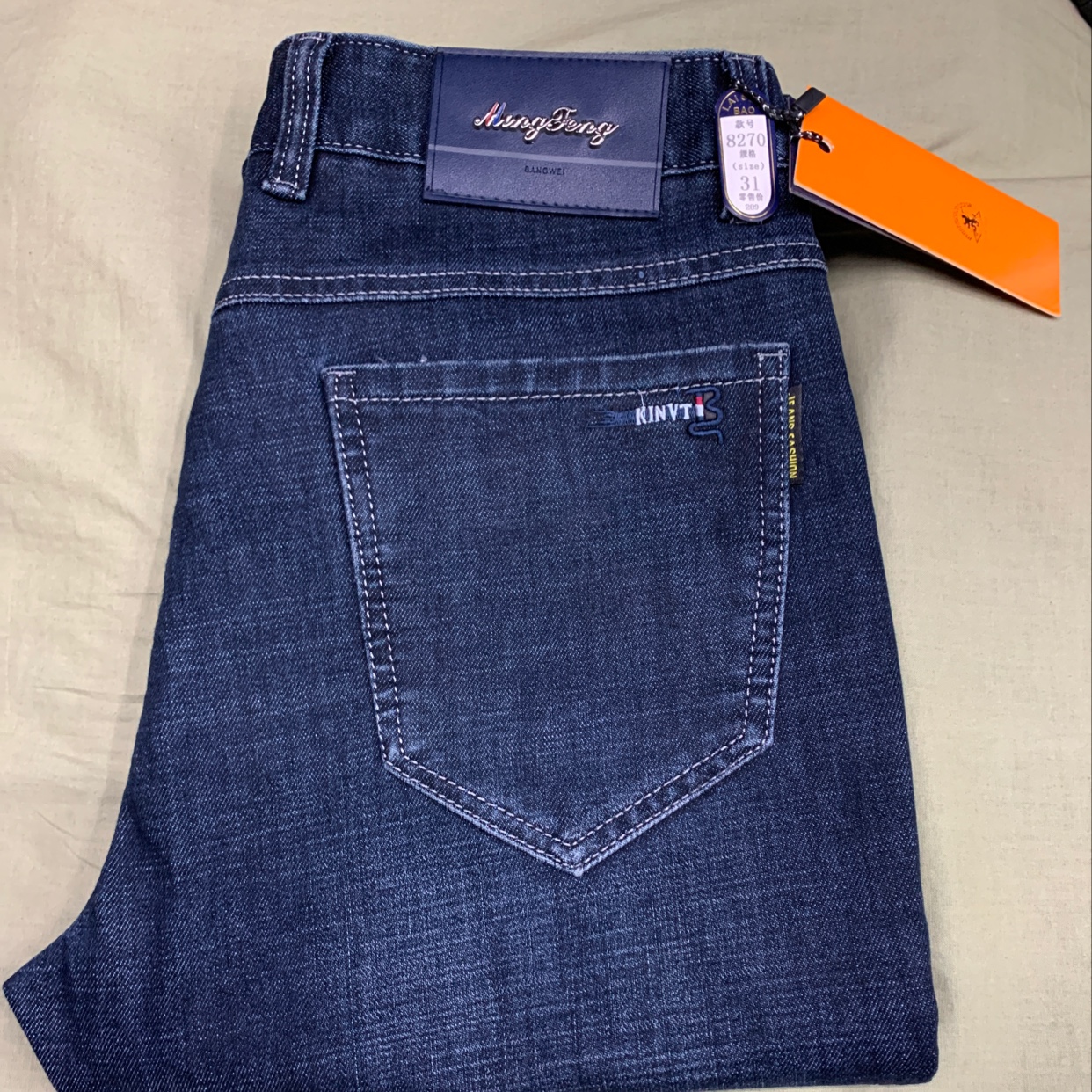 Men's jeans male Korean version 8270#