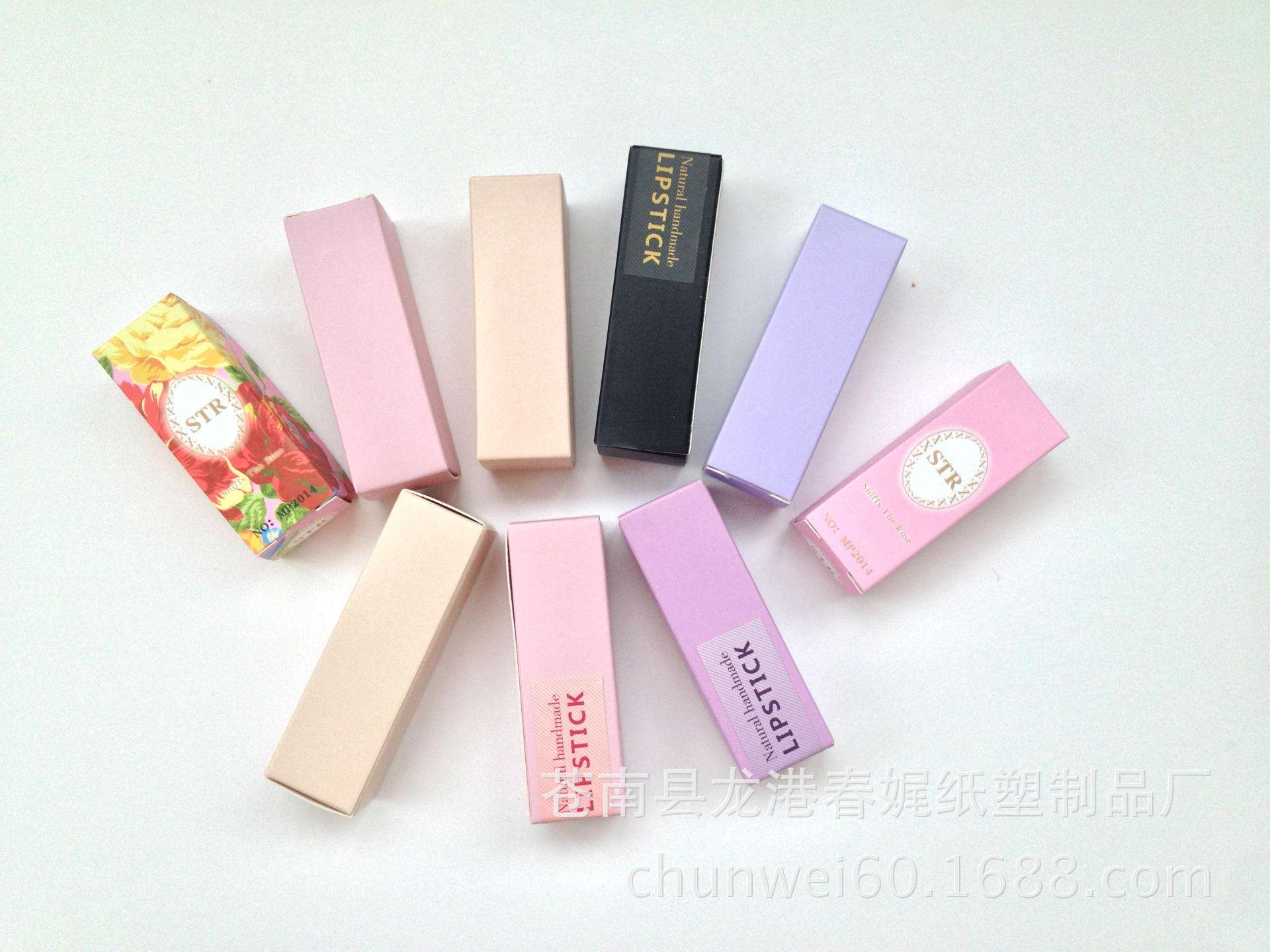 免费设计专业生产礼品化妆品数码产品包装纸袋纸盒3543732款