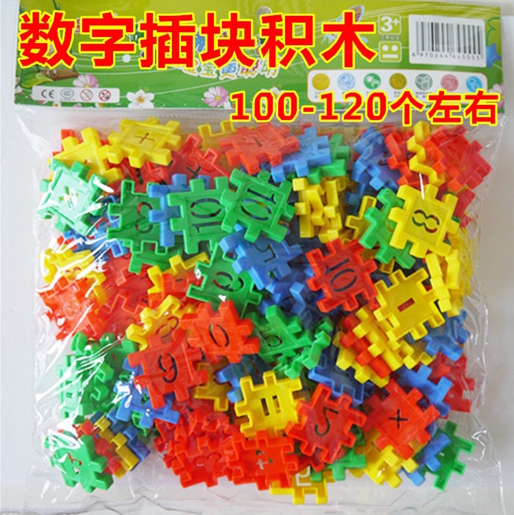 3-7 years old educational rocket bullet head snowflake pipe assembly building blocks, kindergarten bagged plastic assembly toys