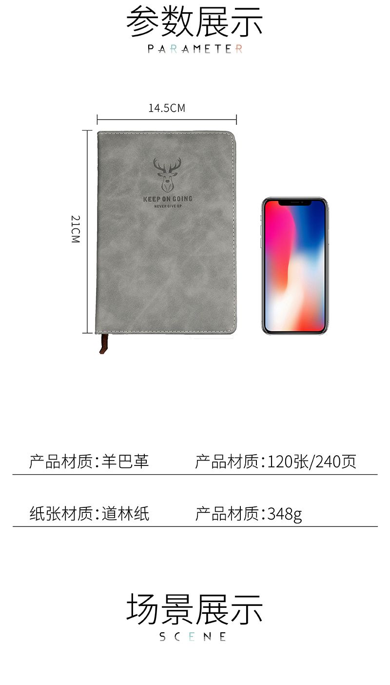 现货a5羊巴皮商务笔记本定制硬面记事本办公用品本子可印logo批发详情图4