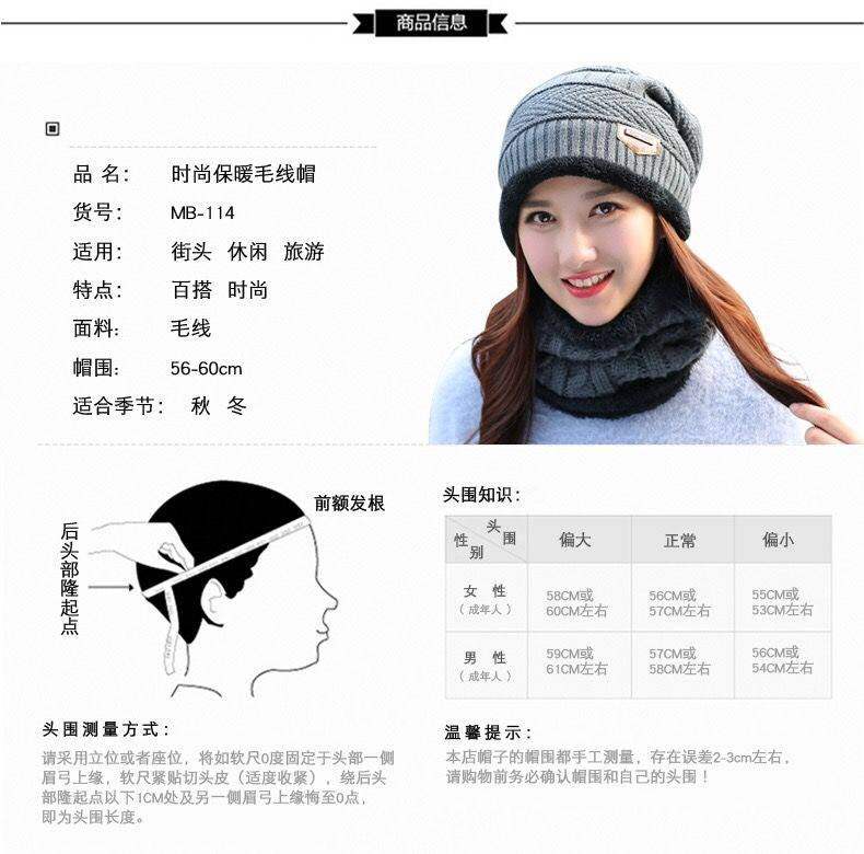 围脖针织毛线帽二件套详情图2