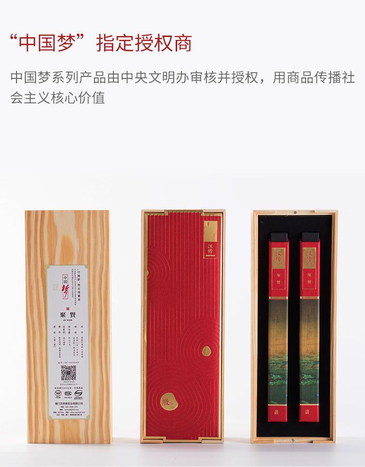 Hanchuan Natural Incense products, Juxian agarwood incense sticks, Anwen top-quality agarwood wholesale detail image 6
