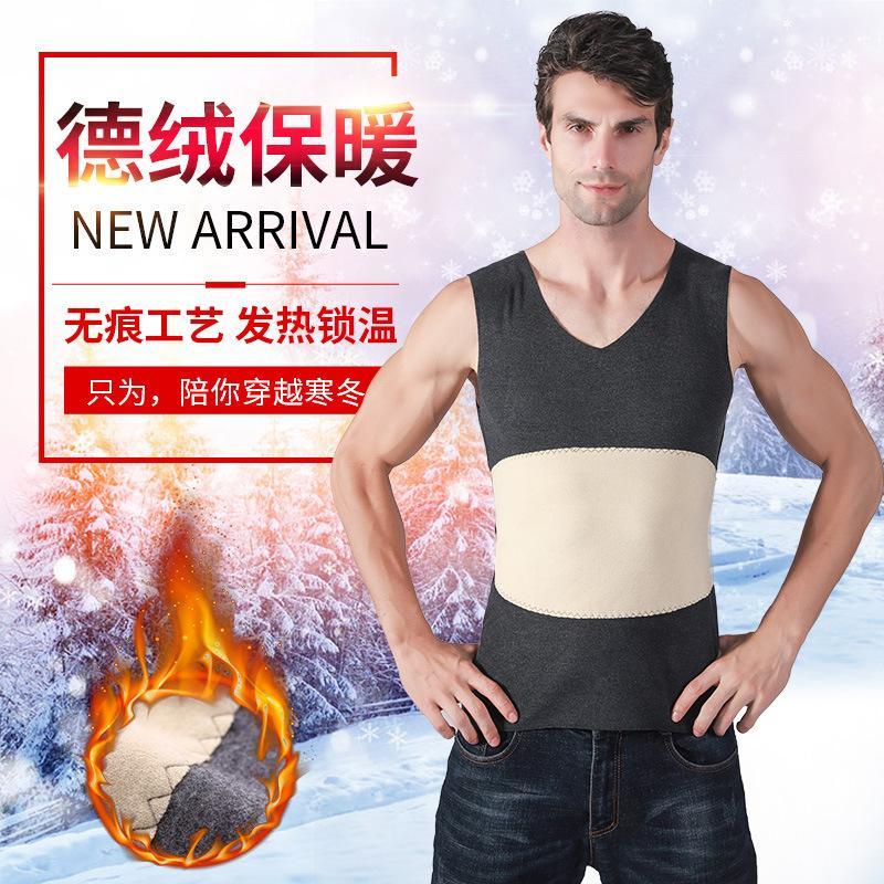 德绒磨毛无痕保暖背心男士2019新款加厚保暖发热蚕丝贴片打底