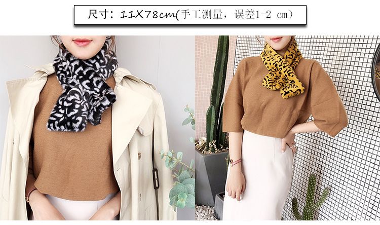 [Color Leopard Print] Imitation Rex Rabbit Cross Neck Female Winter Korean Version Thickened Warm Student Pullover Scarf details Picture