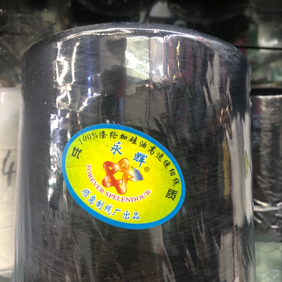 150D低弹丝黑色
