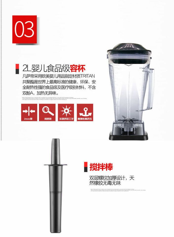 商用破壁机大容量沙冰机豆浆机多功能大功率料理机家用榨汁机详情图5