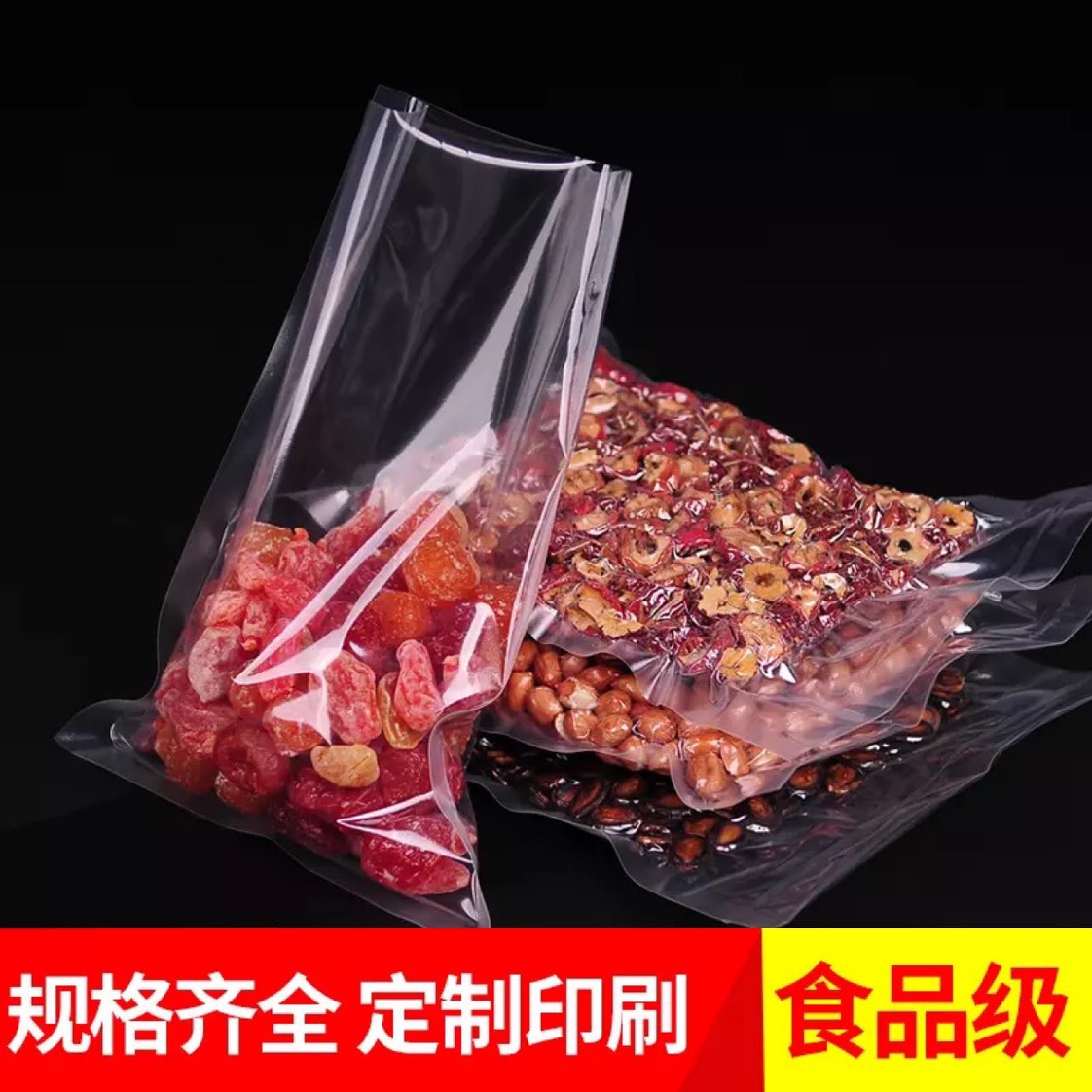 In stock! 35x50 food-grade vacuum packaging bag details Picture