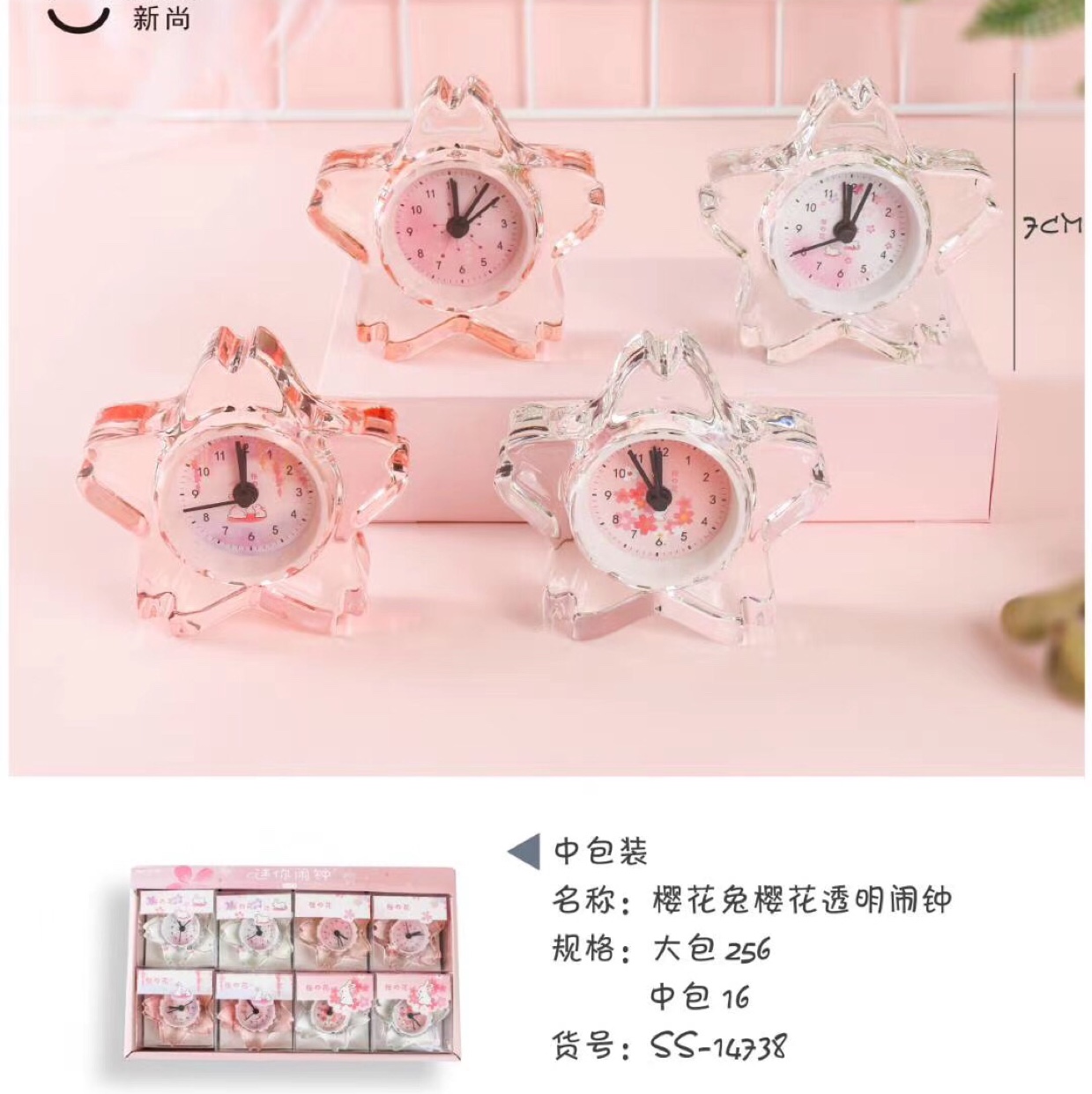 Cherry rabbit alarm clock Crystal alarm clock Student alarm clock alarm clock alarm clock