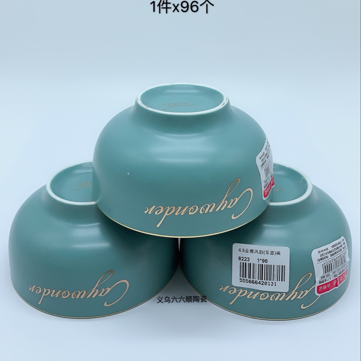 2020 New Model 4.5 Gold Elegant Charm (Military Blue) Bowl, Kaihuangde Nordic Style details Picture