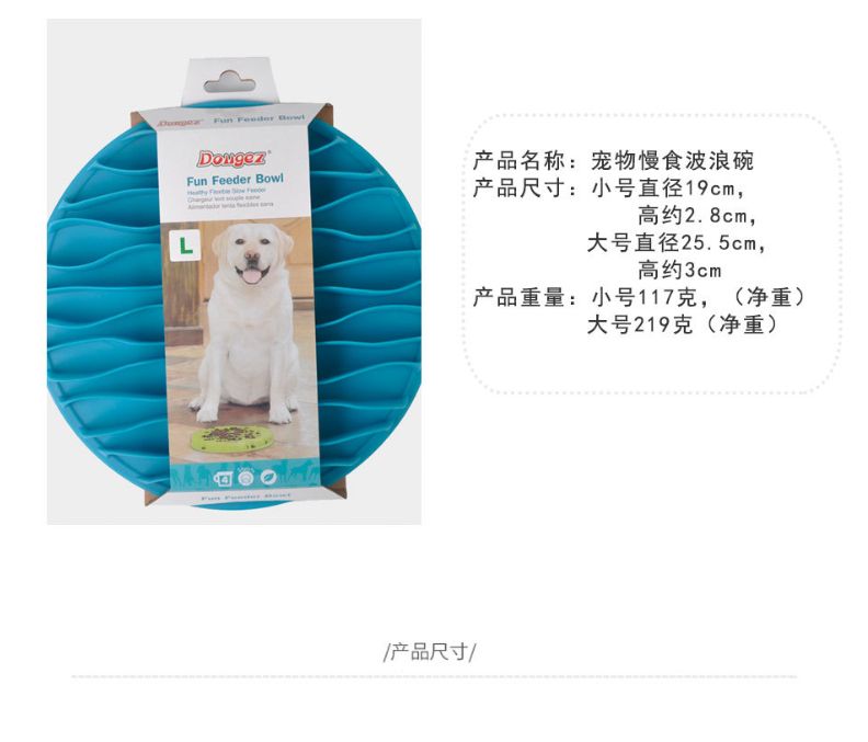 宠物慢食碗 猫波浪碗 宠物碗 趣味碗 猫咪食物碗 狗碗、碟、盘详情图5