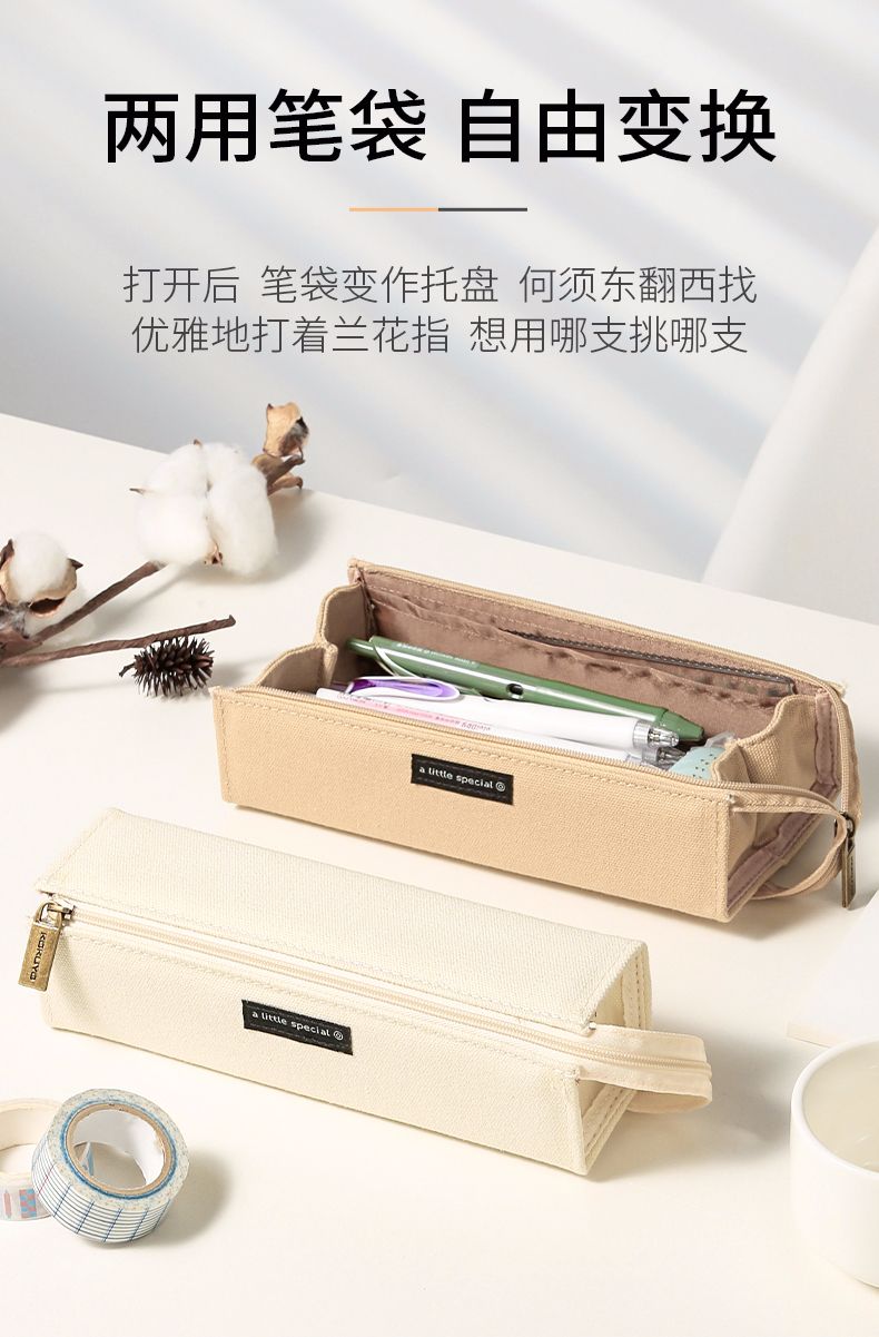 KOKUYO/ Guoyu WSG-PCS22 One-meter New Pure Pen Case C2-R pic 5