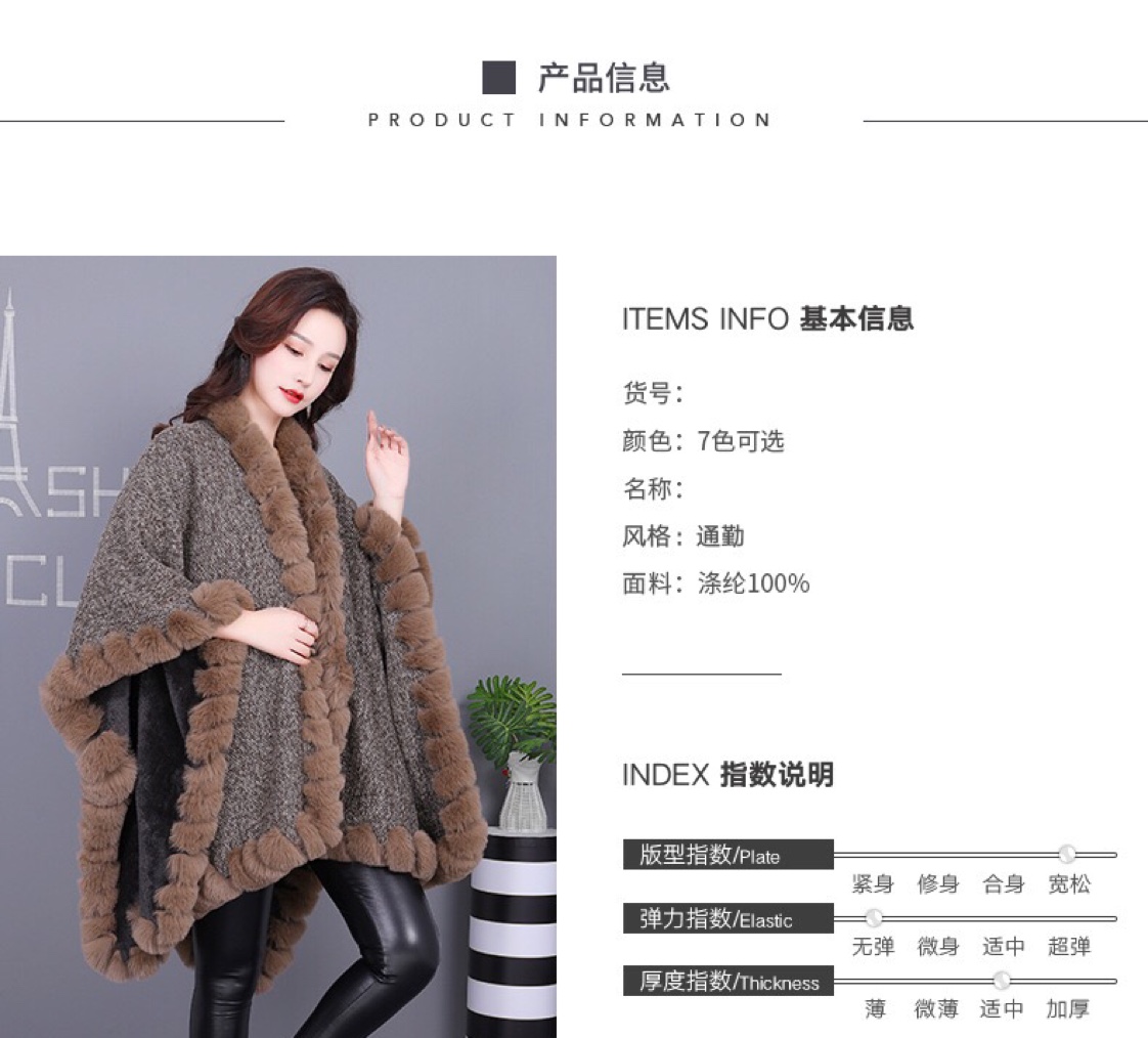 源头工厂外贸女装新款开叉巾穿毛新工艺獭兔毛手感柔软极速出货细节图