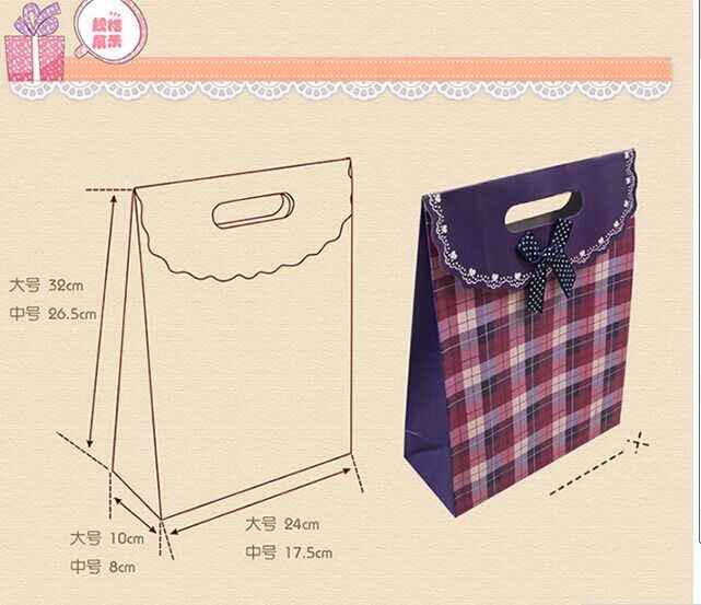 免费设计专业生产礼品化妆品数码产品包装纸袋纸盒3543684款