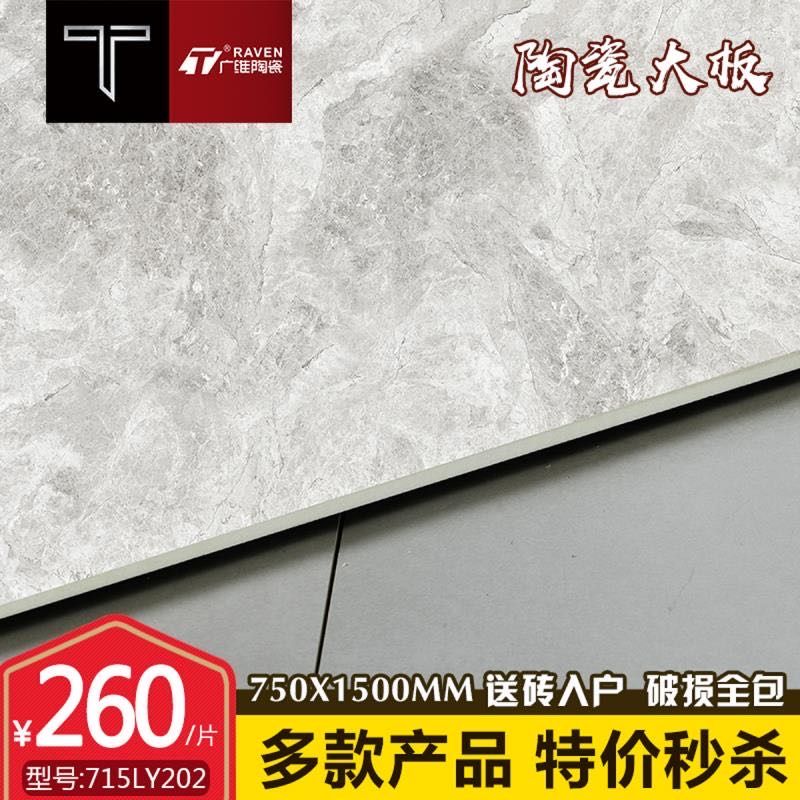 Guangwei Ceramics' large ceramic tile model 715LY202 anti-slip and wear-resistant floor tile detail image 3