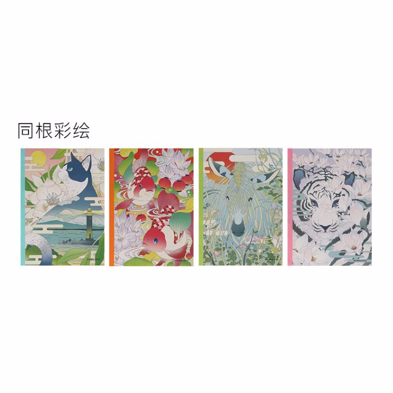 KOKUYO Illustrator Wireless Book Same root Color drawing A5/40 pages wCN-DNA54-j66