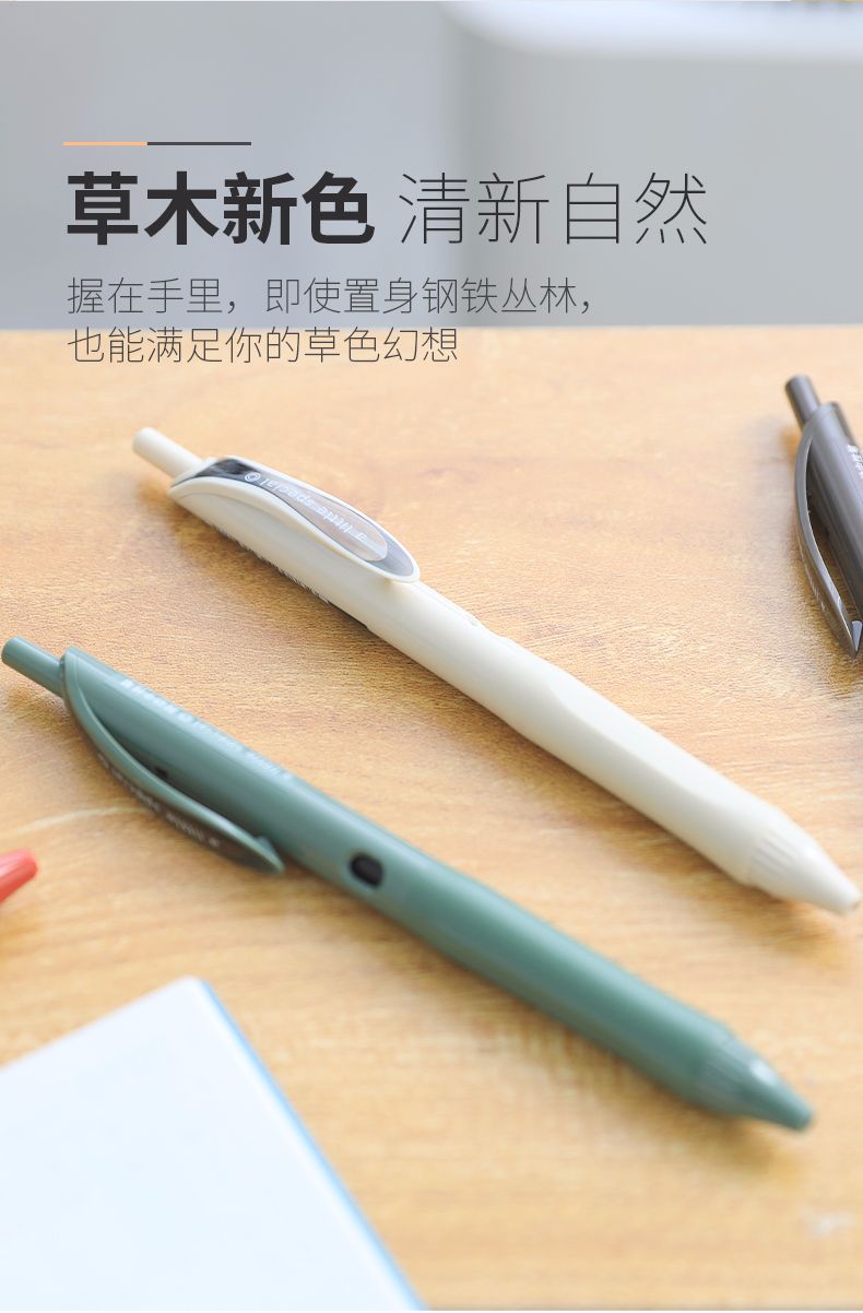 KOKUYO/ Guoyu WSG-PRS302 one-meter new Pure Black Press Gel Pen 0.5mm detail image 6