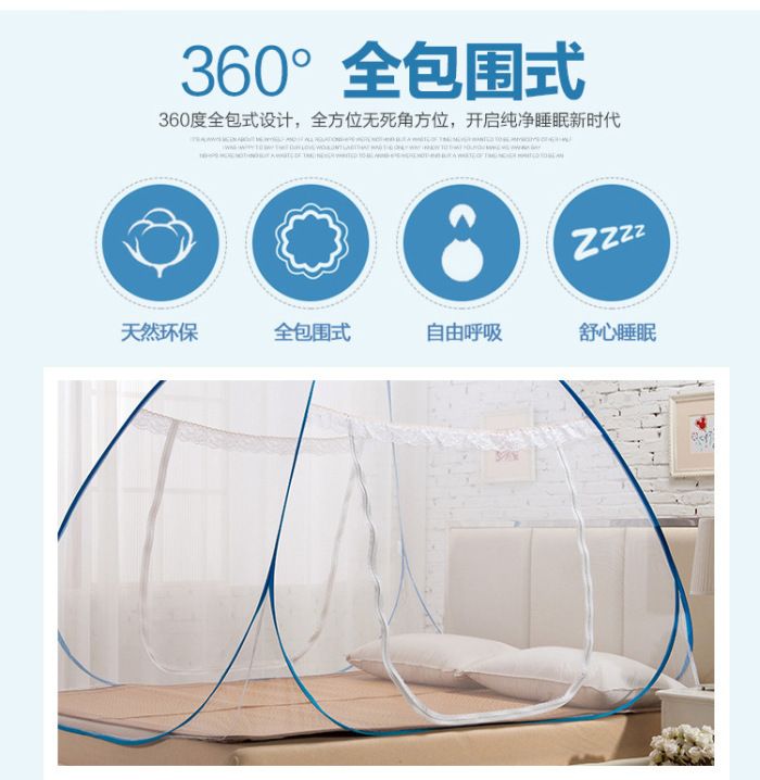 免安装钢丝帐蒙古包详情图9