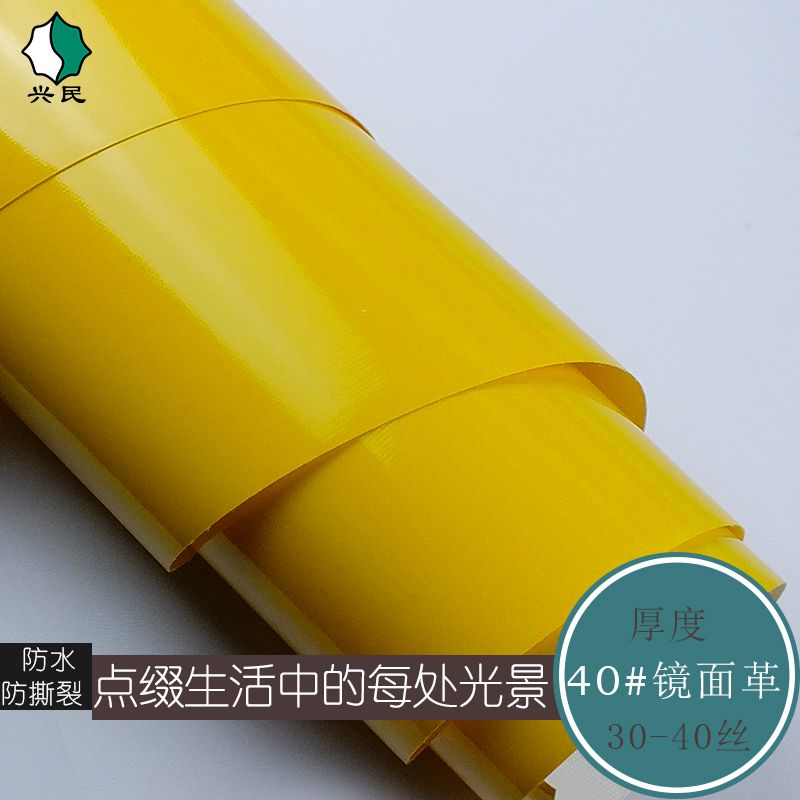 In stock: 40-micron mirror leather, pvc leather fabric, glossy and smooth bags, artificial leather, cosmetic handbags, artificial leather details Picture