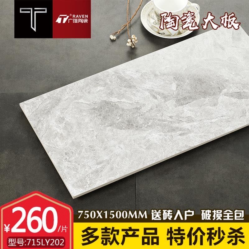 Guangwei Ceramics' large ceramic tile model 715LY202 anti-slip and wear-resistant floor tile detail image 1