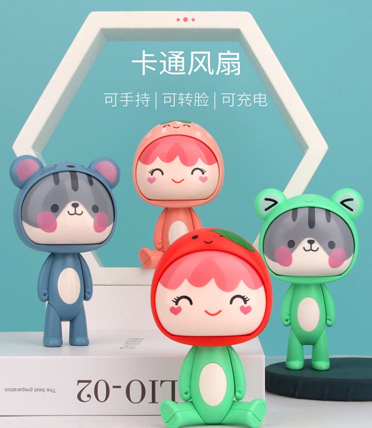 卡通转头电动风扇 可爱萌萌多款卡通小动物充电桌面便携usb电风扇