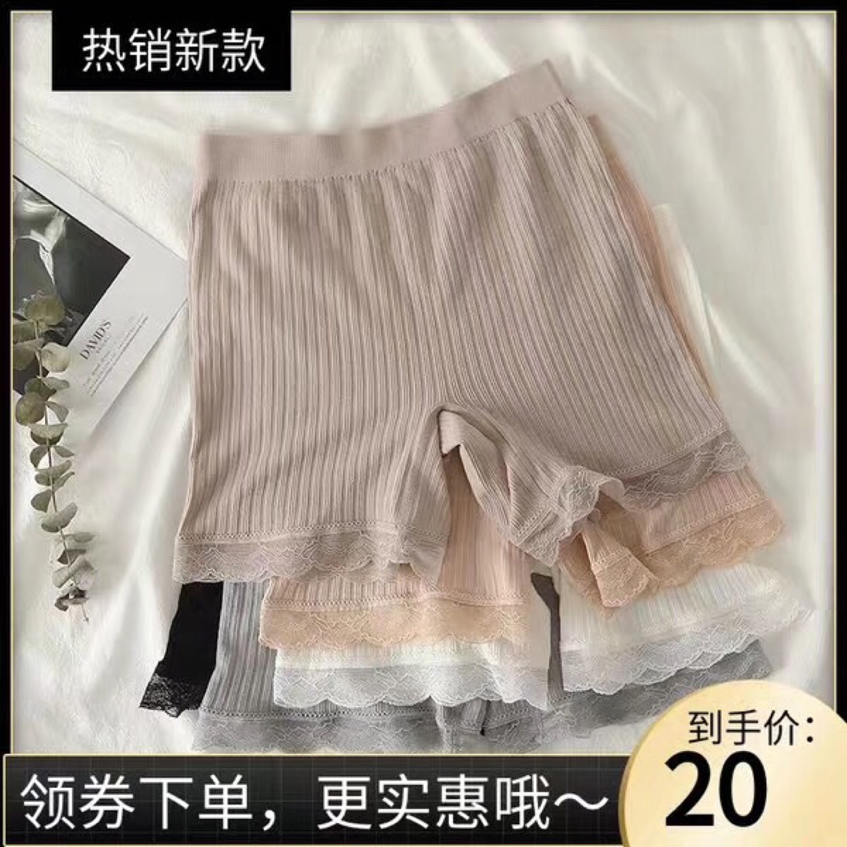 女士无缝内裤 安全裤 中腰美体内裤 小熊打底裤