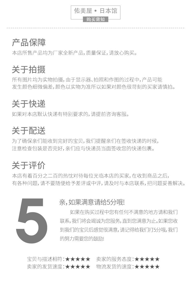 ROCKET火箭果蔬餐具洗洁精600ml详情图15