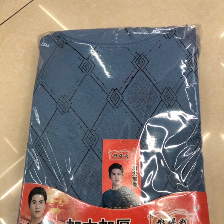 Tontory Warm Suit