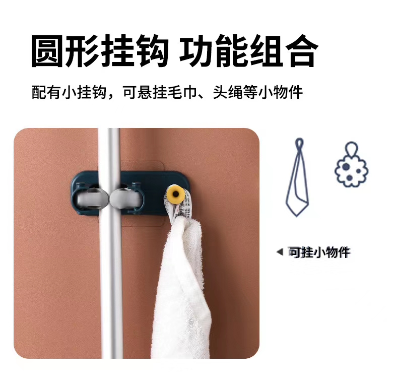 拖把架白底实物图