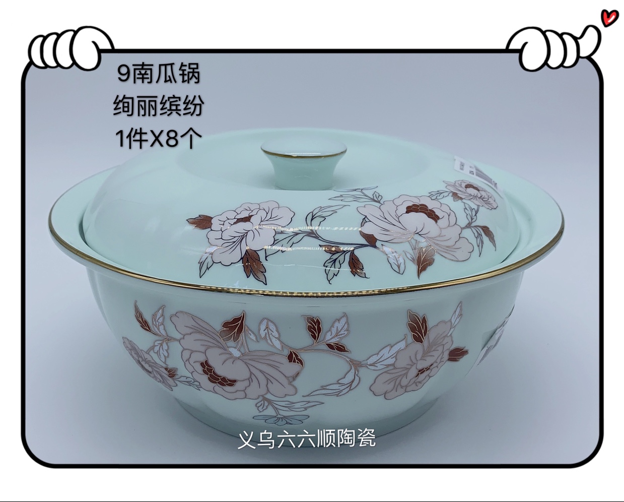 2020 New 9-Inch Pumpkin Pot Dazzling Gold details Picture