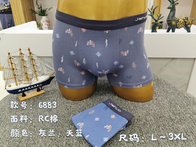 健硕卡纸流行印花6883#内裤男士男内裤男士内裤