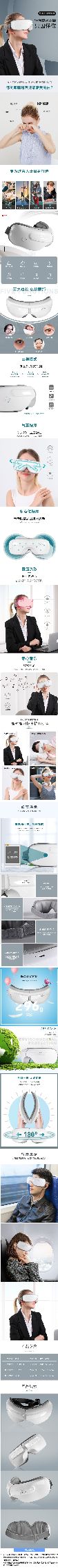 和正护眼仪眼部按摩器智能恒温热敷无线便携多点位气囊按摩详情图1