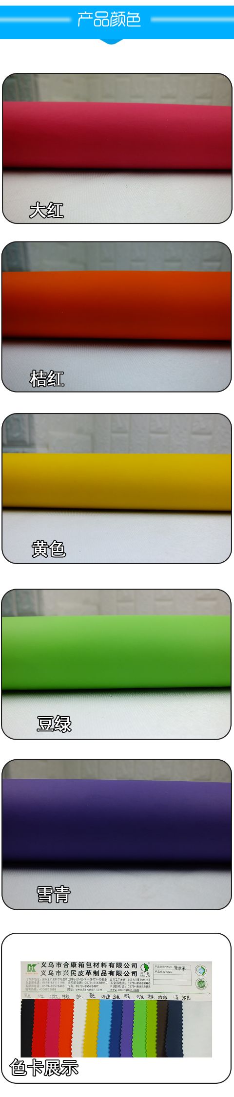 New in-stock plain textured matte imitation cotton fleece fabric, artificial leather and synthetic leather bags, handbags and shoe uppers detail image 5