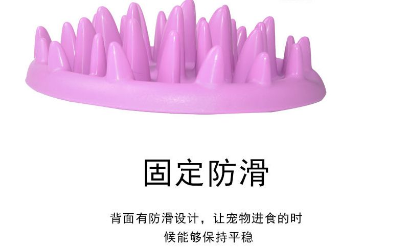 宠物丛林碗 猫用品食具 小犬碗 猫咪饭盆 慢食碗 趣味碗 多格斯详情图6