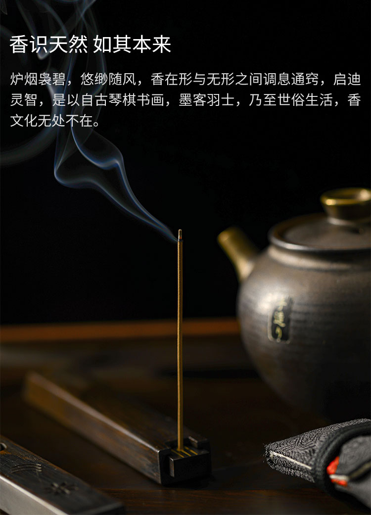 Hanchuan Natural Incense products, Juxian agarwood incense sticks, Anwen top-quality agarwood wholesale detail image 3