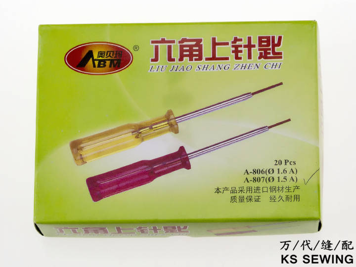 Oberma 1.5 red hexagon socket with tube A-807 edge sewing machine 冚 sewing machine hexagon mounting needle key screwdriver detail image 3