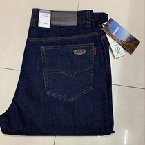 Men's jeans straight tube