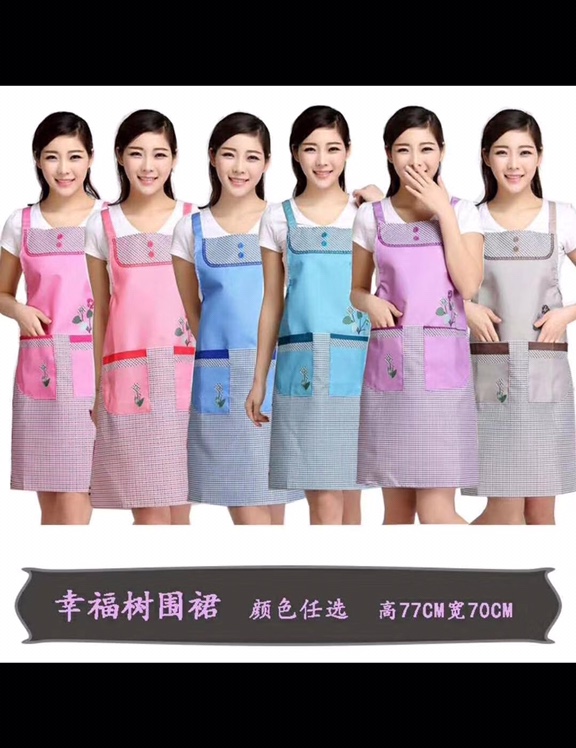 Apron details Picture