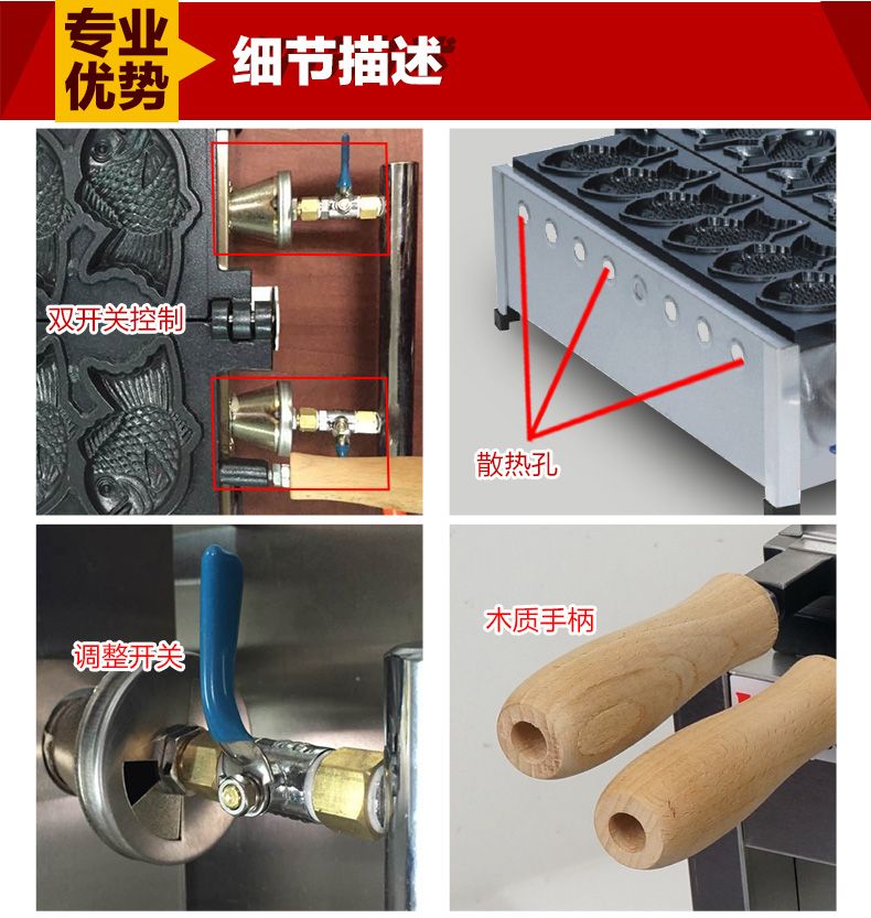 Gas-fired Korean fish cake machine, taiyaki machine, five-grain fish machine, filling Korean small fish cake machine detail image 7