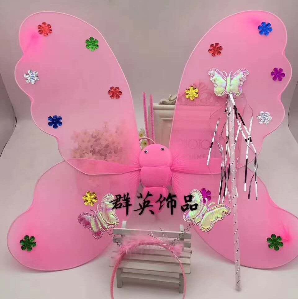 蝴蝶翅膀3件套