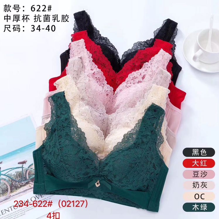 Medium thick cup, antibacterial latex underwear thumbnail