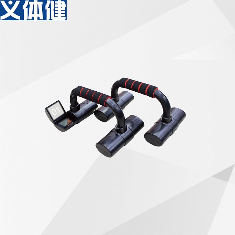Hj-b163 Electronic Smart push-up bracket for home fitness portable