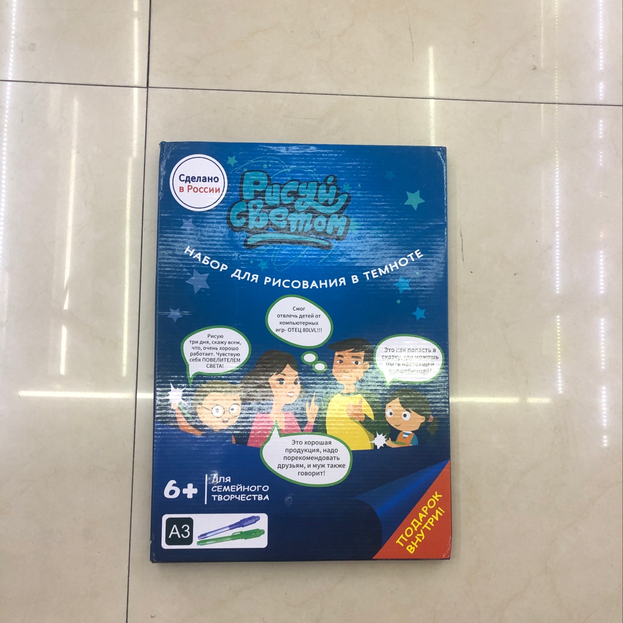 3A灯光笔产品图