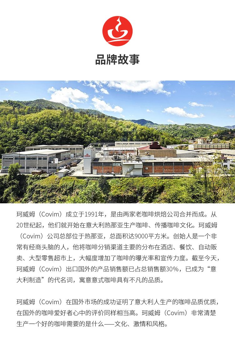 意大利进口意式浓缩咖啡 珂威姆脱咖啡因胶囊咖啡详情图7