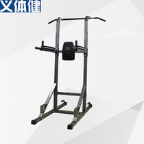 Hj-b083 military prosthesis horizontal bar trainer pull-up home fitness