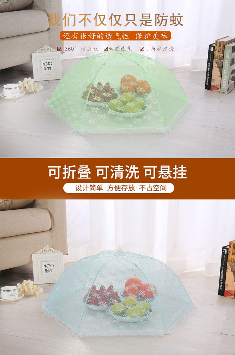 Custom Gauze Fabric Umbrella Foldable Meal Cover Hanging Fly Proof Lace Food Cover Dust Cover Table Cover details Picture