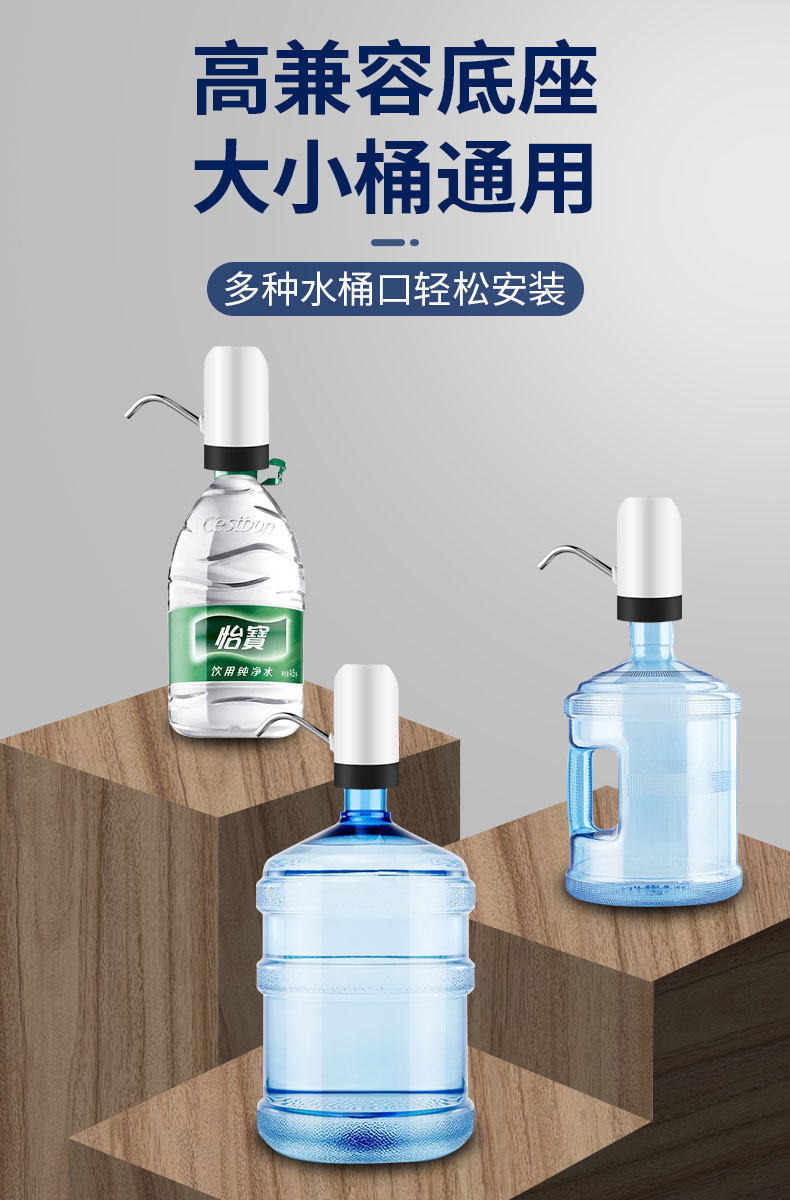 Electric barrel water pump, mobile water feeder, household small pressure water dispenser, automatic water dispenser, water dispenser for pumping water detail image 8