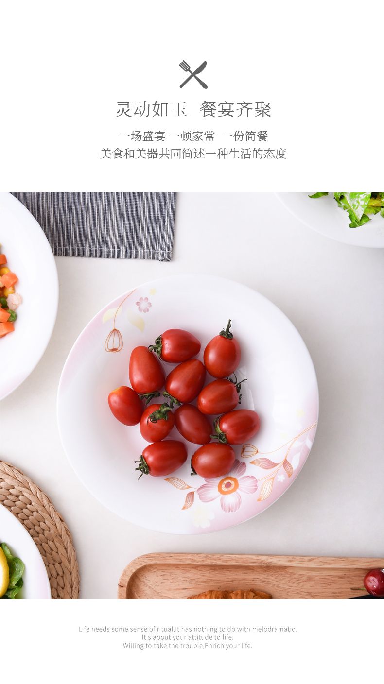 Opal Glassware钢化玻璃瓷碗家用盘子菜盘创意个性菜碟粉红佳人详情5